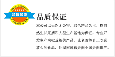 匡老五干馬齒莧品質(zhì)的保證